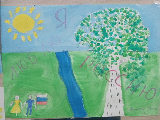 День народного единства ! День народного единства !.